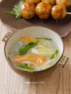 ☆鶏だしのスープ☆-レシピのメイン写真