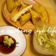 焼いただけ。油揚げさん♪