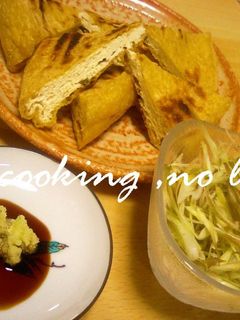 焼いただけ。油揚げさん♪-レシピのメイン写真