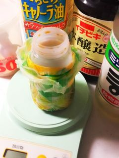 ☆ドレッシング☆和風ドレッシング-レシピのメイン写真