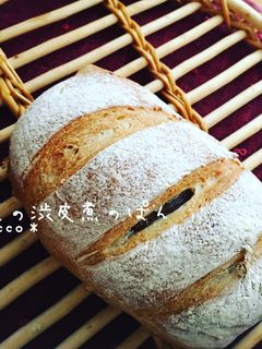 栗の渋皮煮のぱん*-レシピのメイン写真