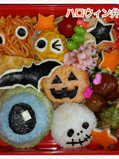 ハロウィン簡単弁当-レシピのメイン写真