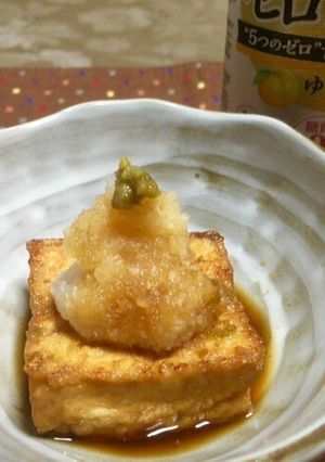 簡単!厚揚げの柚子ごしょうポン酢がけ-レシピのメイン写真
