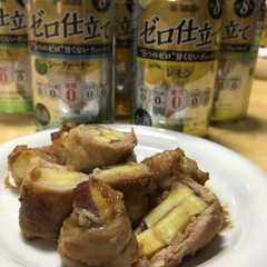 รูปของ サツマイモの豚肉ロール♪