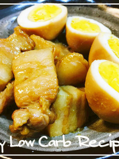 糖質オフ＊炊飯器で豚の角煮-レシピのメイン写真