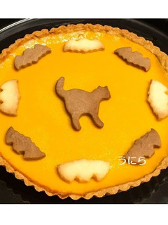 かぼちゃのハロウィンタルト★FP-レシピのメイン写真