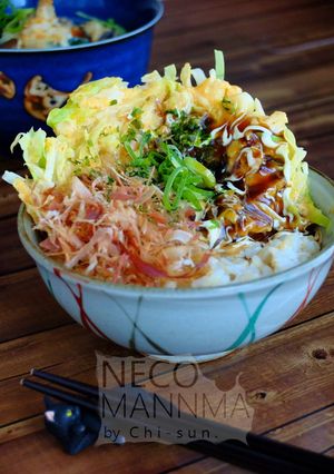 レンジ調理☆お好み焼き定食風ねこまんま！-レシピのメイン写真