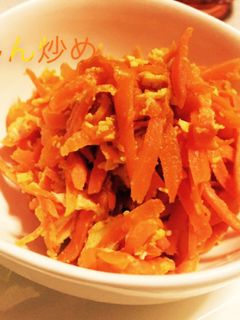 にんじん炒め-レシピのメイン写真