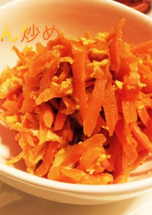 にんじん炒め-レシピのメイン写真