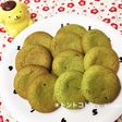 ♡抹茶のソフトクッキー♡