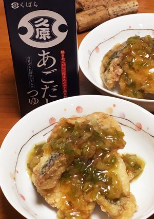 鯵の竜田揚げ★ねぎソース-レシピのメイン写真