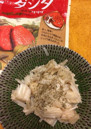 ダシダを味わう エノキ-レシピのメイン写真