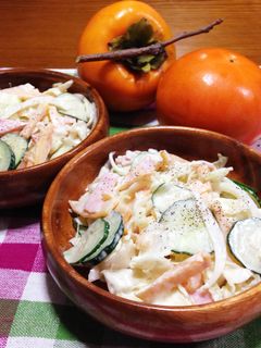 柿♡ハム♡野菜のマヨネーズサラダ-レシピのメイン写真
