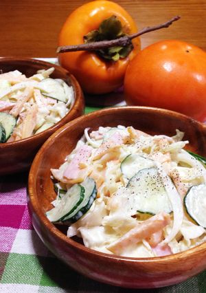 柿♡ハム♡野菜のマヨネーズサラダ-レシピのメイン写真