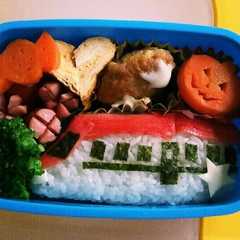 ♡新幹線こまち弁当♡-レシピのメイン写真