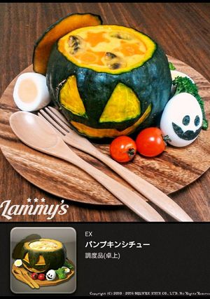 パンプキンシチュー-レシピのメイン写真