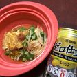 えのきとオクラのさっぱり豆腐☆