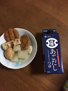 おでんつくり-レシピのメイン写真