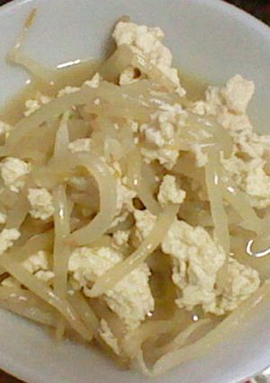 もやしと豆腐のナムル-レシピのメイン写真