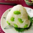 オトナの柚子胡椒おにぎり