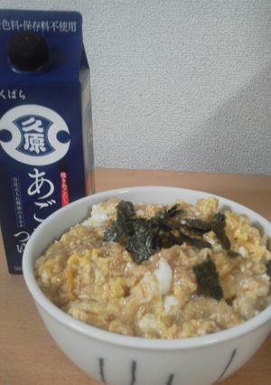 簡単で美味な☆たぬき丼☆-レシピのメイン写真