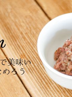秋刀魚のなめろう-レシピのメイン写真