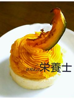 ★簡単絶品本格的♪パンプキンモンブラン-レシピのメイン写真