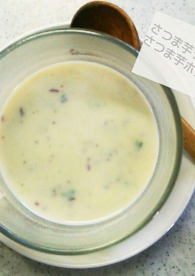 甘くない！さつま芋の皮ごとポタージュ-レシピのメイン写真