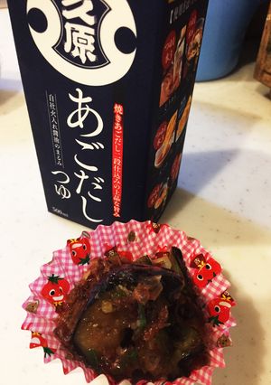 お弁当に♪揚げナス煮浸し-レシピのメイン写真