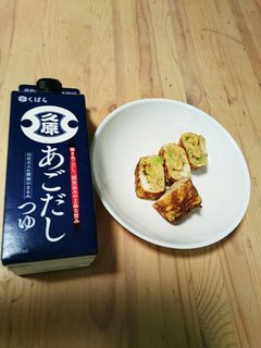 くばらのあごだし で だしまきネギ卵焼き-レシピのメイン写真