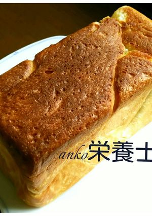 ★簡単絶品本格的♪デニッシュ角食パン-レシピのメイン写真