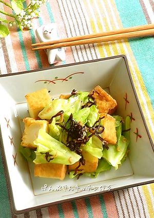 キャベツと厚揚げのさっと和え♪-レシピのメイン写真