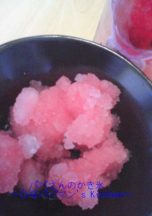 パパさんのかき氷-レシピのメイン写真
