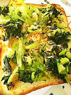 大根葉おかかトースト-レシピのメイン写真