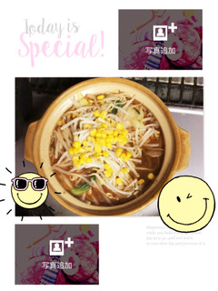 ズボラさんの温か味噌鍋-レシピのメイン写真