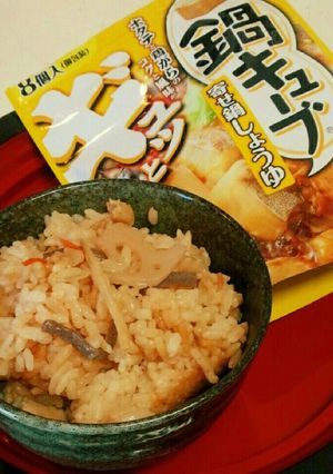 鍋キューブで豚肉と根菜類の炊き込みご飯☆-レシピのメイン写真