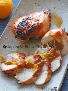 ゆず風味✿和風ローストチキン✿-レシピのメイン写真