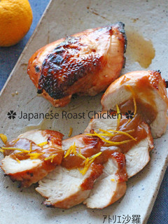 ゆず風味✿和風ローストチキン✿-レシピのメイン写真