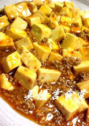 ウチの麻婆豆腐-レシピのメイン写真