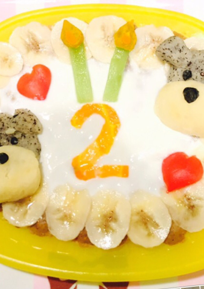 ♡わんちゃん用バースデーケーキ♡犬用♬②-レシピのメイン写真