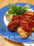 簡単＊混ぜるだけ＊唐揚げ粉チキンナゲット