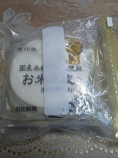 餃子の皮、長期保存OK!-レシピのメイン写真