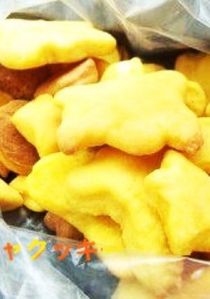 カボチャクッキー-レシピのメイン写真