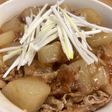 豚バラ大根