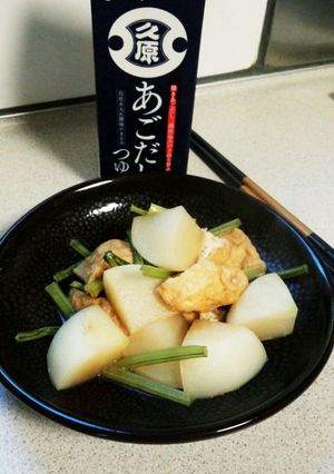 あごだしで、かぶと油揚げの煮物-レシピのメイン写真