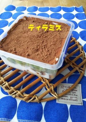 フルーツティラミス-レシピのメイン写真
