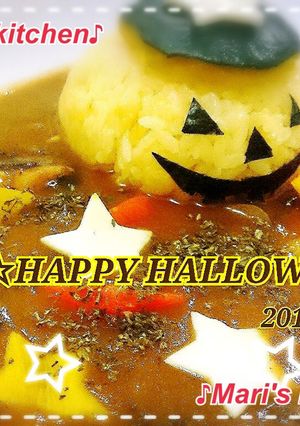 ハロウィン☆かぼちゃさんカレー☆-レシピのメイン写真