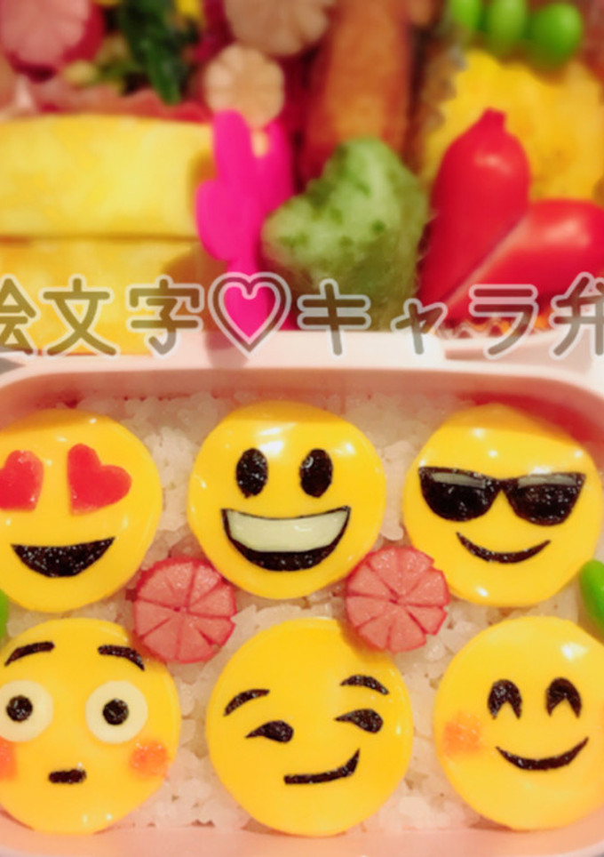 かわいい 絵文字たちの 簡単 キャラ弁♡-レシピのメイン写真