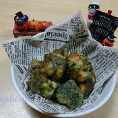 รูปของ ☆ハロウィン☆鯛の磯辺揚げ