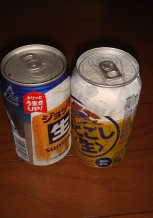 あら不思議！缶飲料速攻ｷﾝｷﾝに冷える♪-レシピのメイン写真
